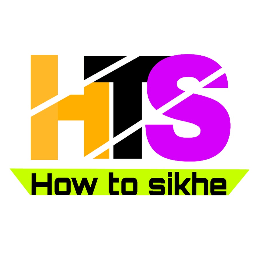 How to sikhe رمز قناة اليوتيوب