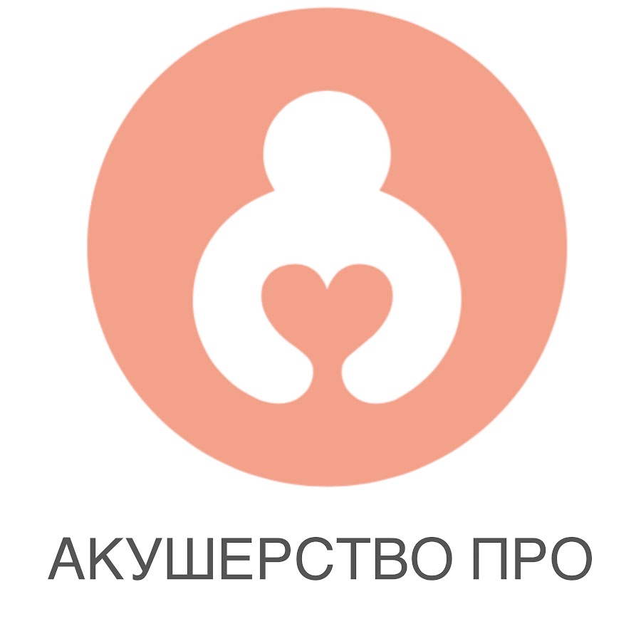 Контакты Интернет Магазина Акушерство
