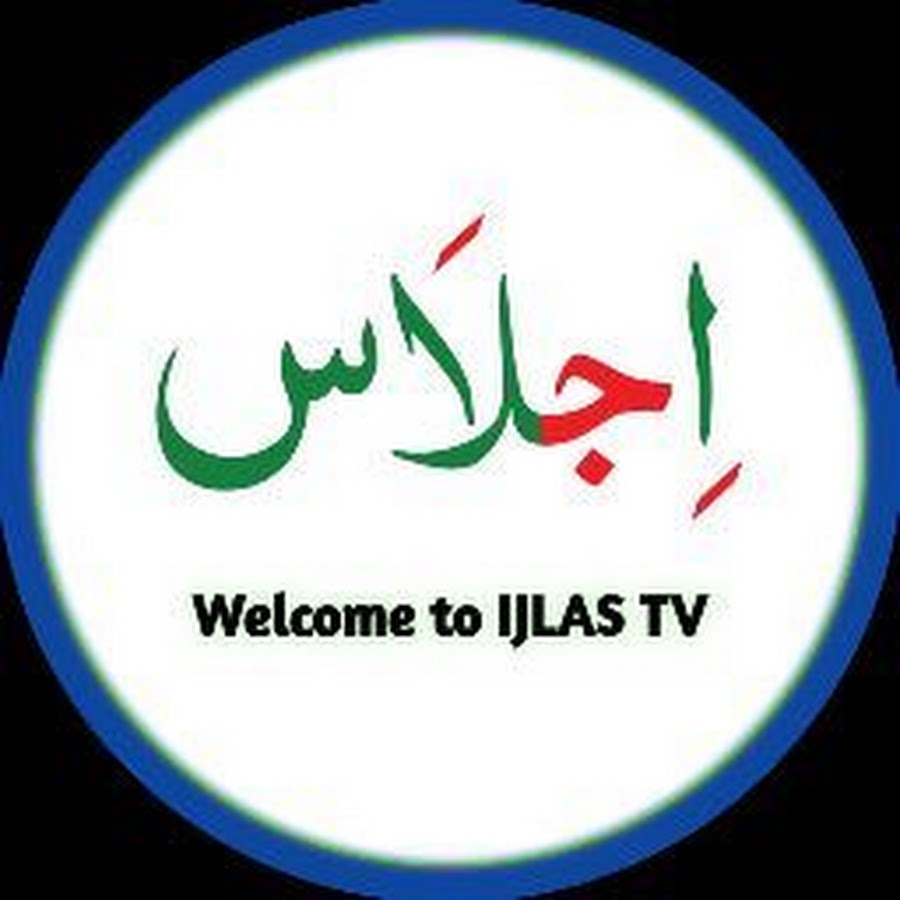 All About Islam Urdu/Bangla ইউটিউব চ্যানেল অ্যাভাটার