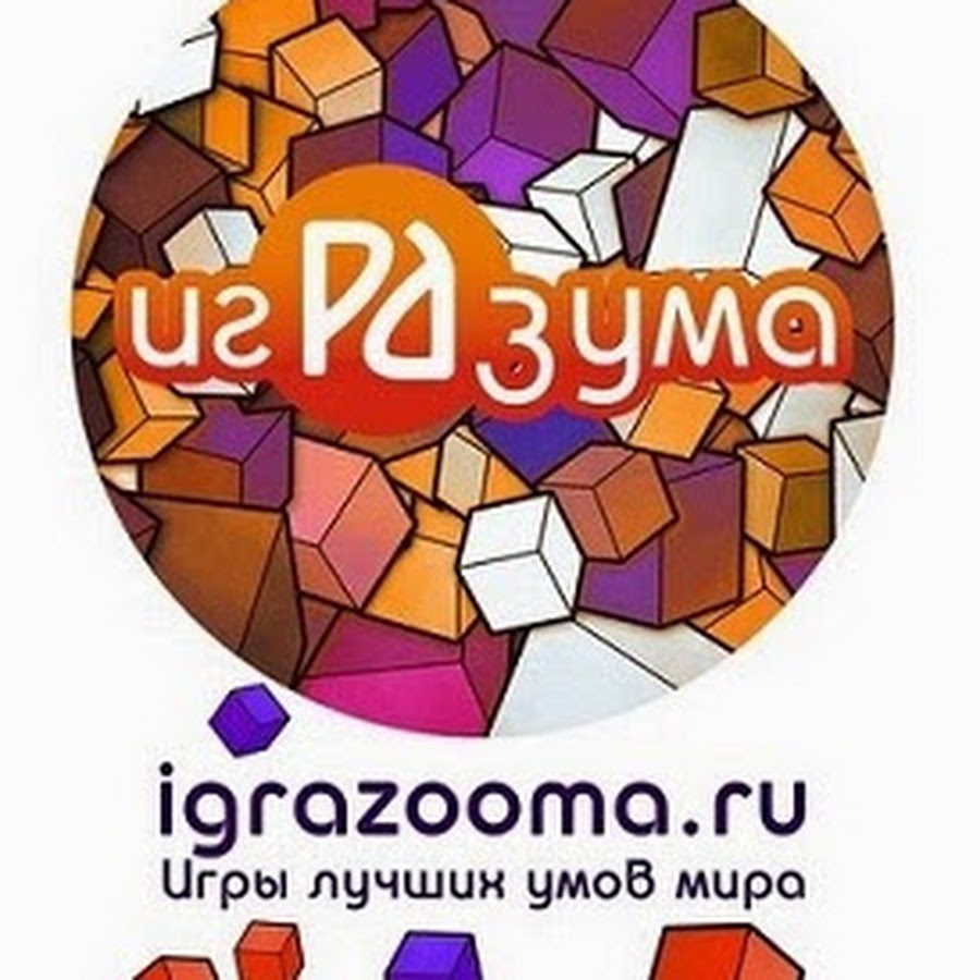 Игры Разума Красноярск Интернет Магазин