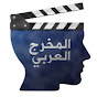 arabicfilmdirectors