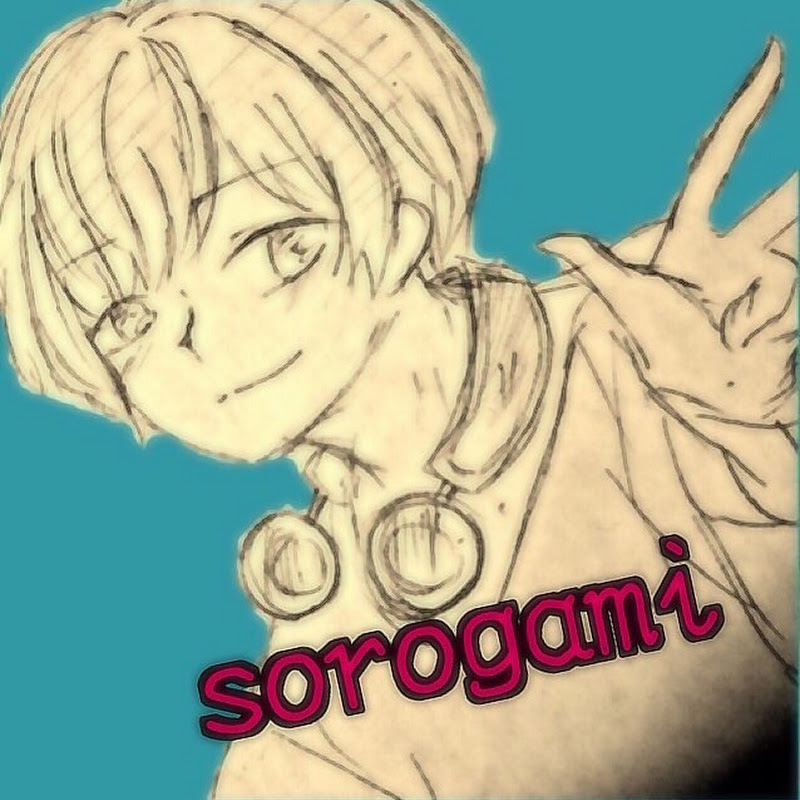 そろがみ/Sorogami - 網紅的藏寶箱 