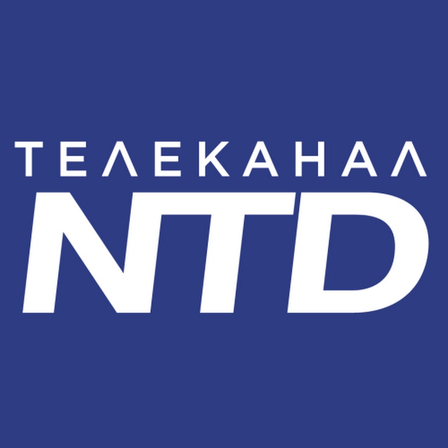 NTDRussian YouTube channel avatar