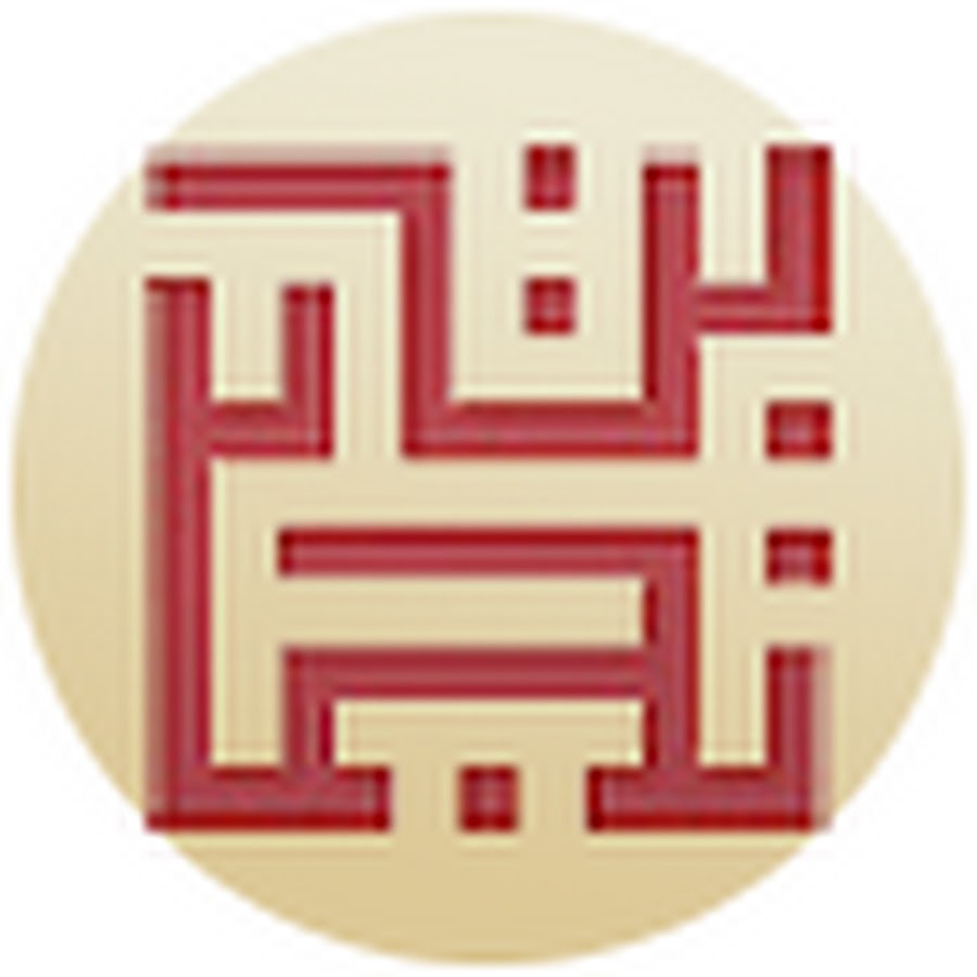 Renovatio: The Journal of Zaytuna College YouTube channel avatar