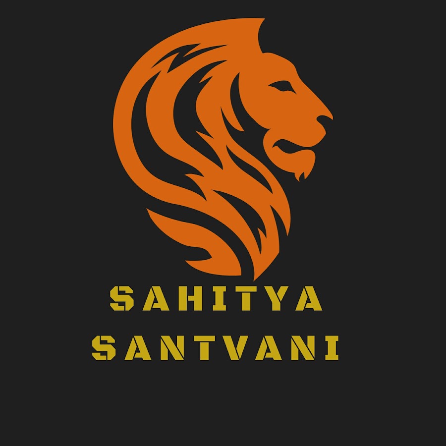 Sahitya Santvani YouTube 频道头像