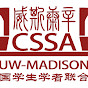 CSSA at UW-Madison