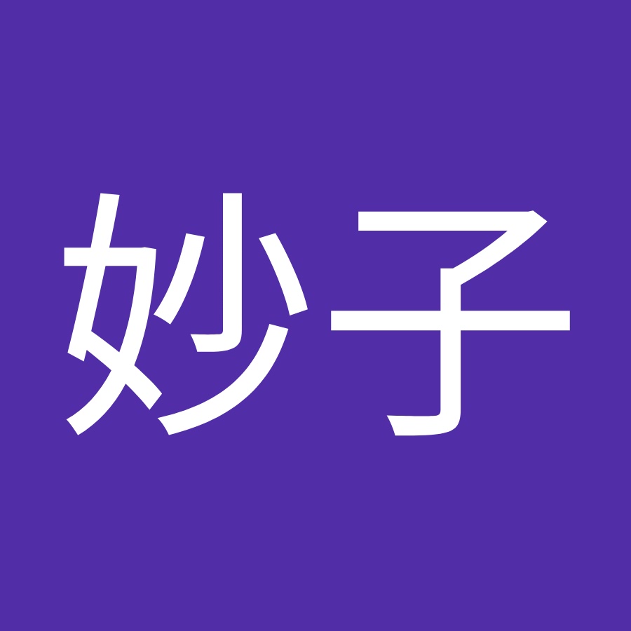 最上妙子 Youtube