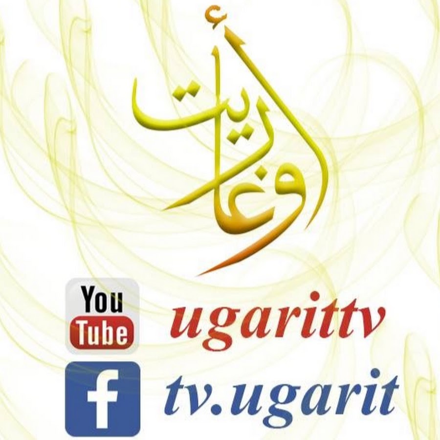 Lattakia TV Avatar canale YouTube 