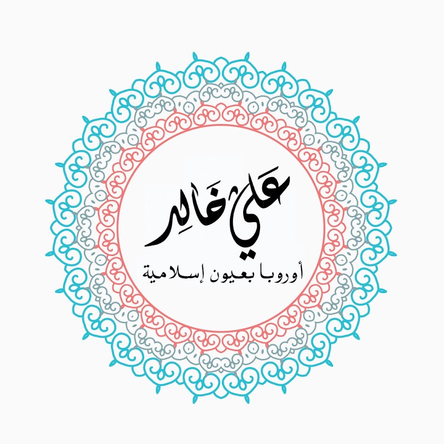 Ali Khalid YouTube channel avatar