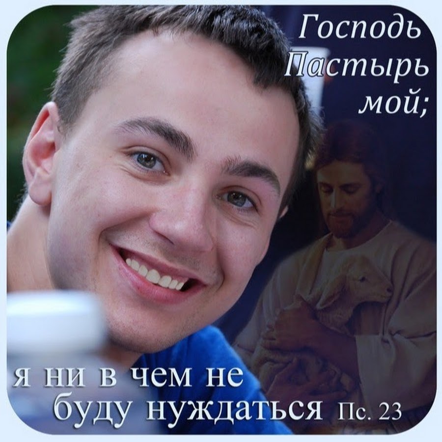 Denis Gvozdov YouTube channel avatar