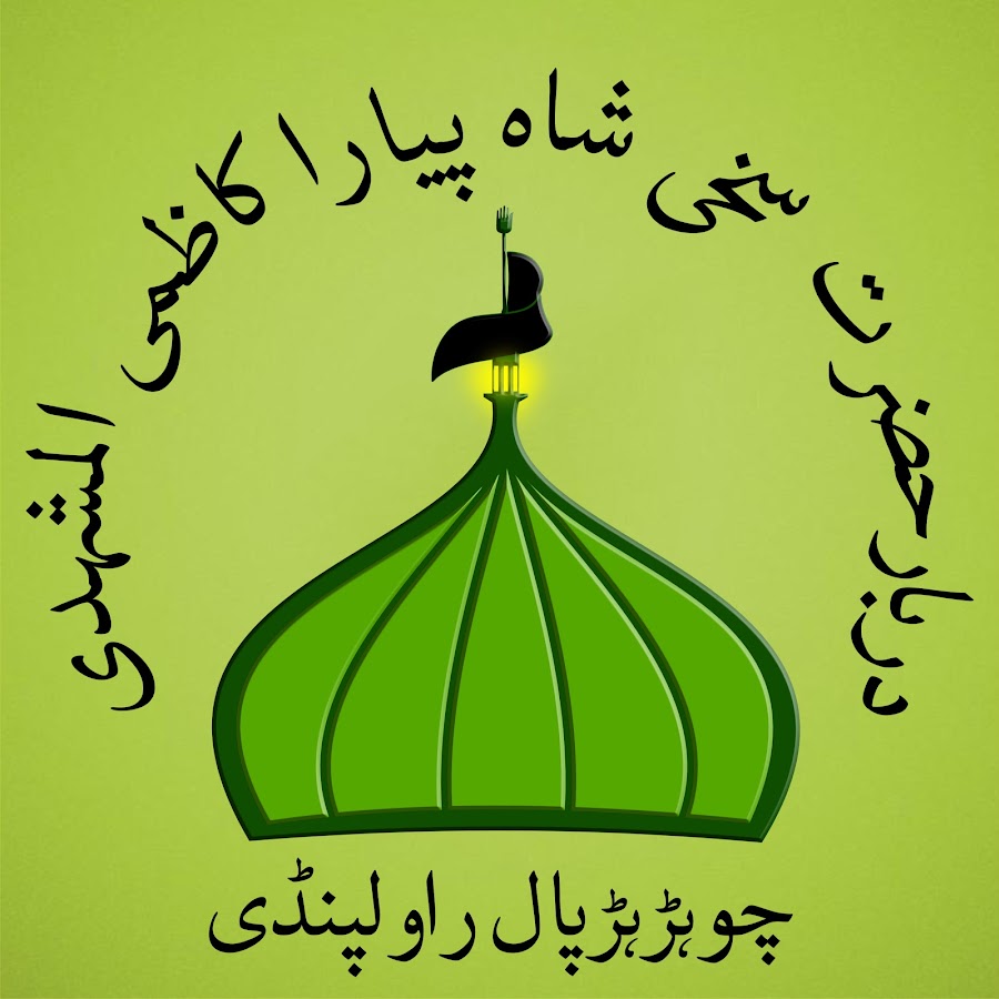 Darbar Sakhi Shah Peyara - Official YouTube channel avatar