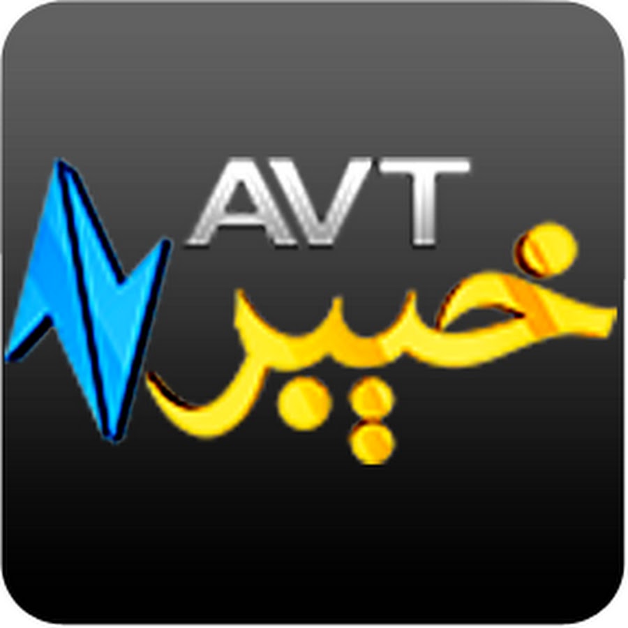 AVT Khyber Official YouTube channel avatar
