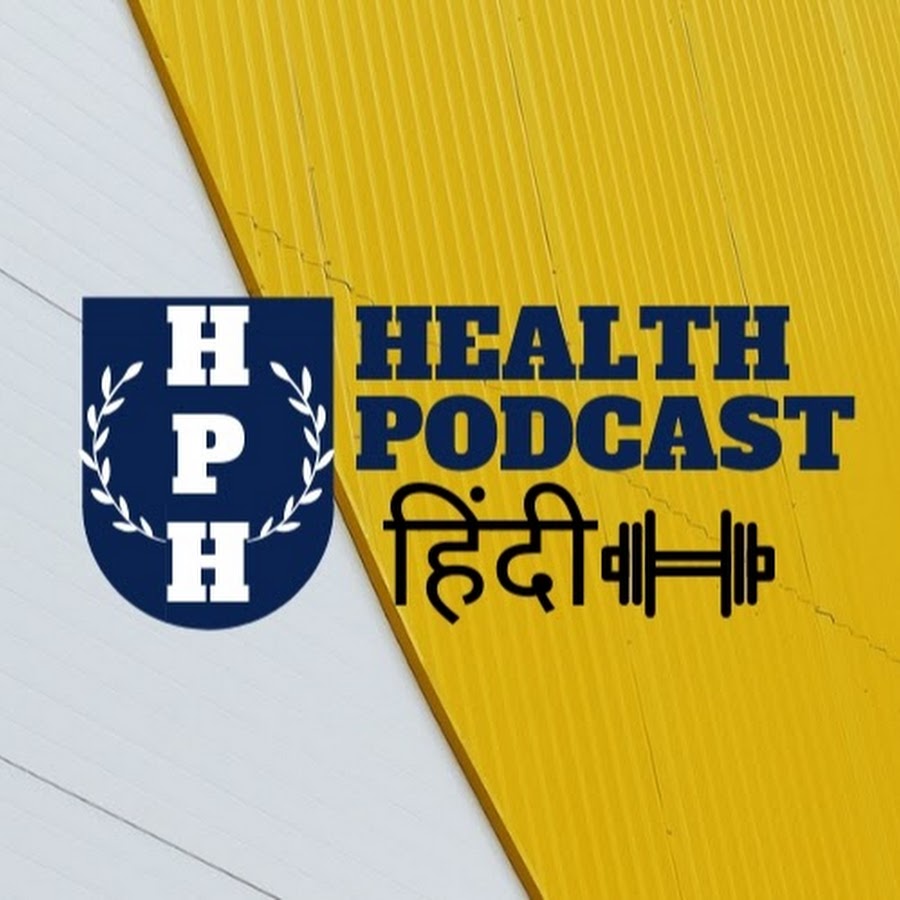 Health Podcast Hindi YouTube channel avatar
