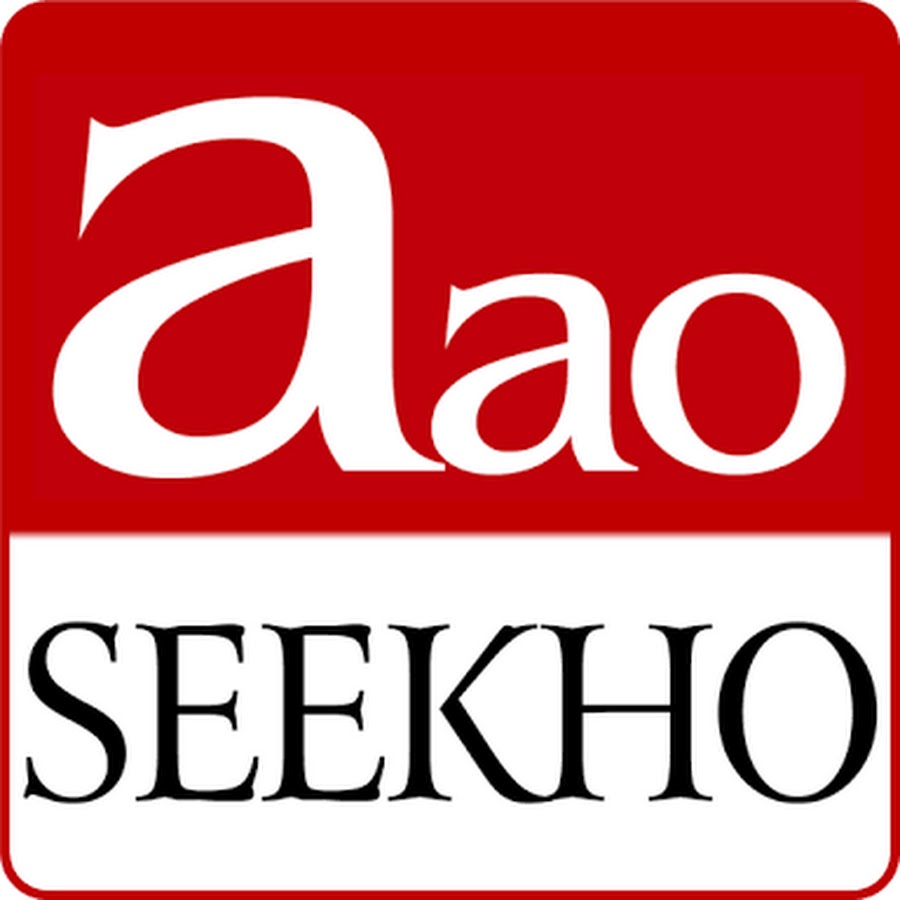 AaoSeekho YouTube channel avatar