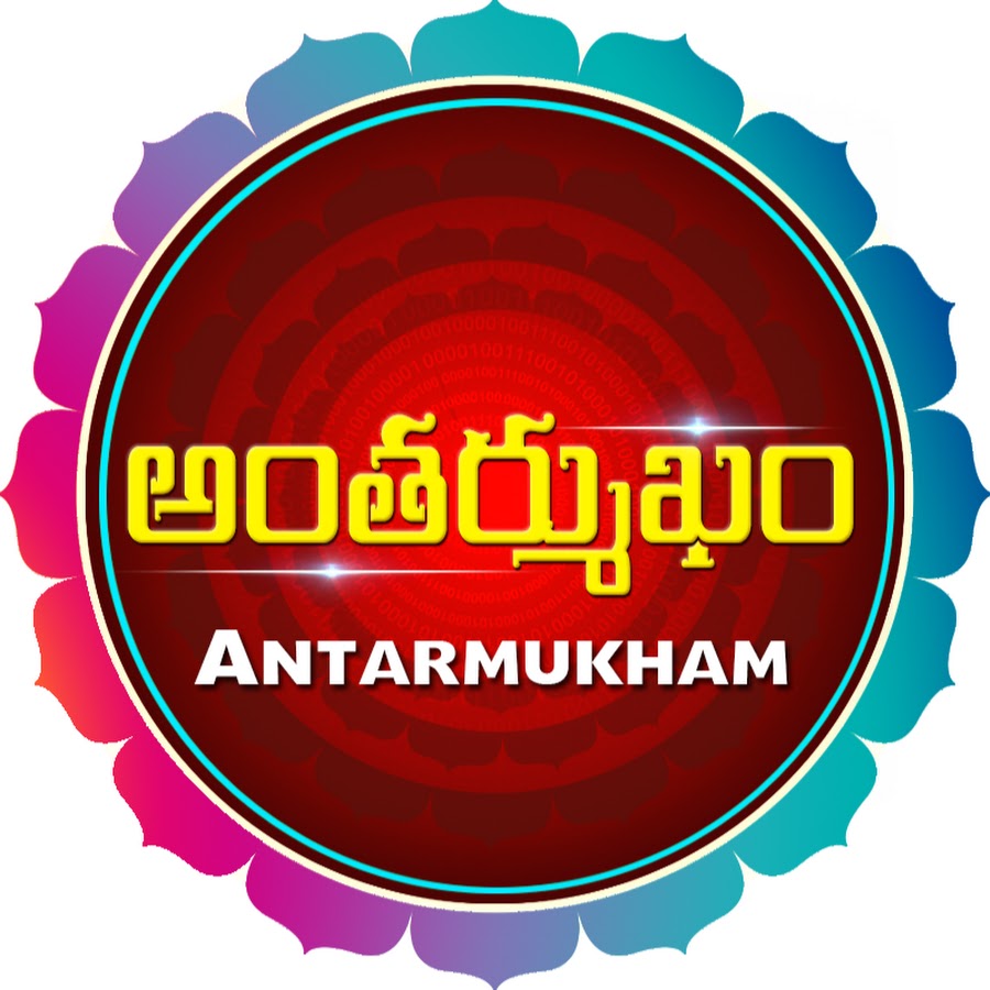 Antharmukam Awatar kanału YouTube