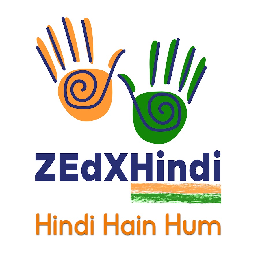EdX Hindi