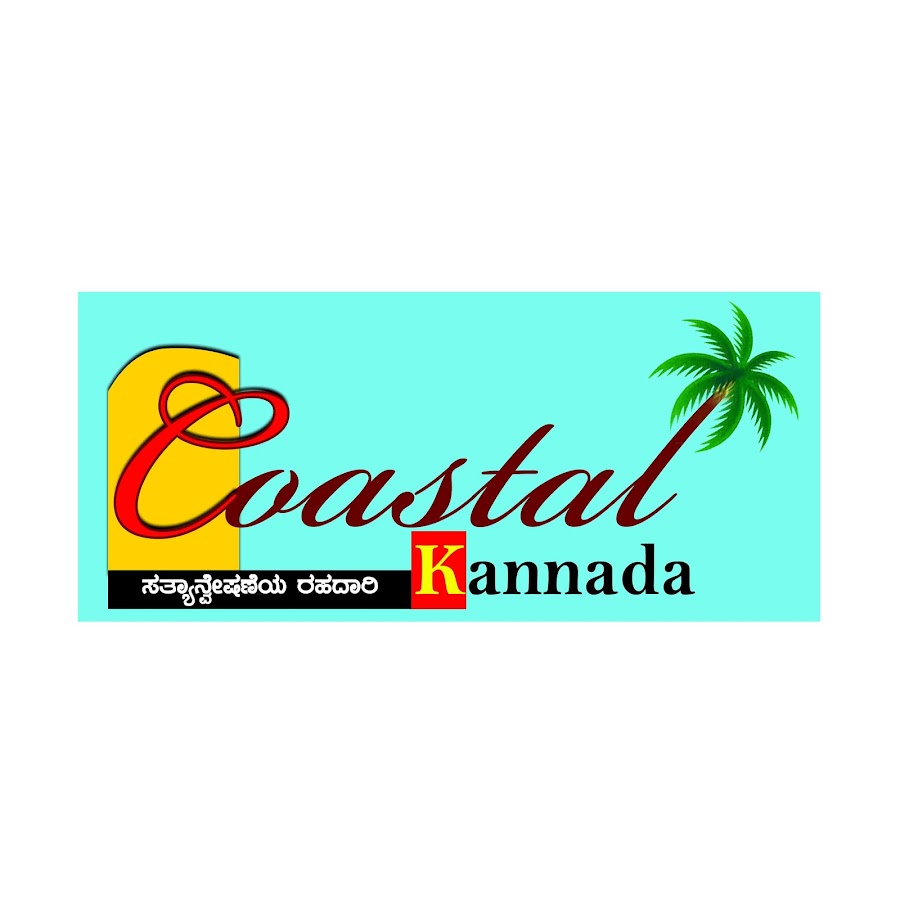 COASTAL KANNADA YouTube kanalı avatarı
