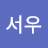 배밥줘