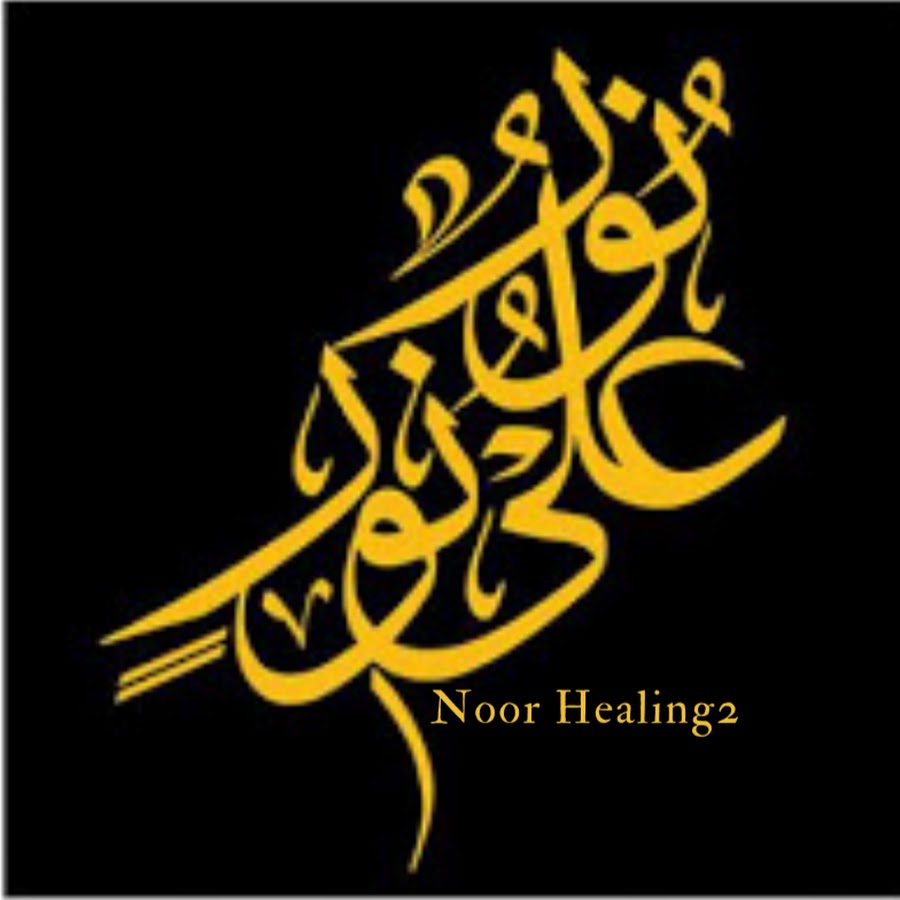 Noor Healing2 Avatar channel YouTube 