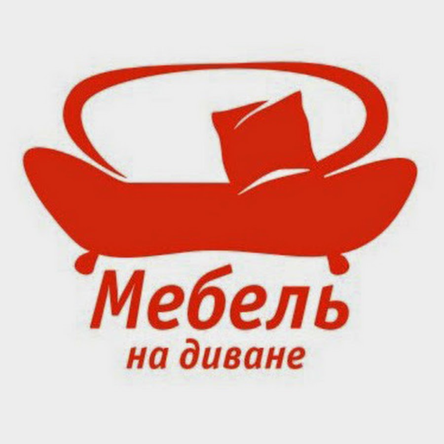 Сад На Диване Интернет Магазин Екатеринбург