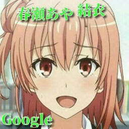 あたしンち みかん 声優 花澤香菜 713136-あたしンち みかん 声優 花澤香菜