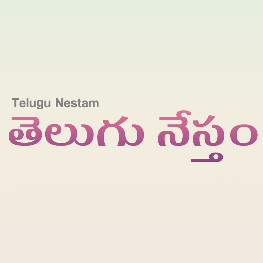 Telugu Nestam Аватар канала YouTube