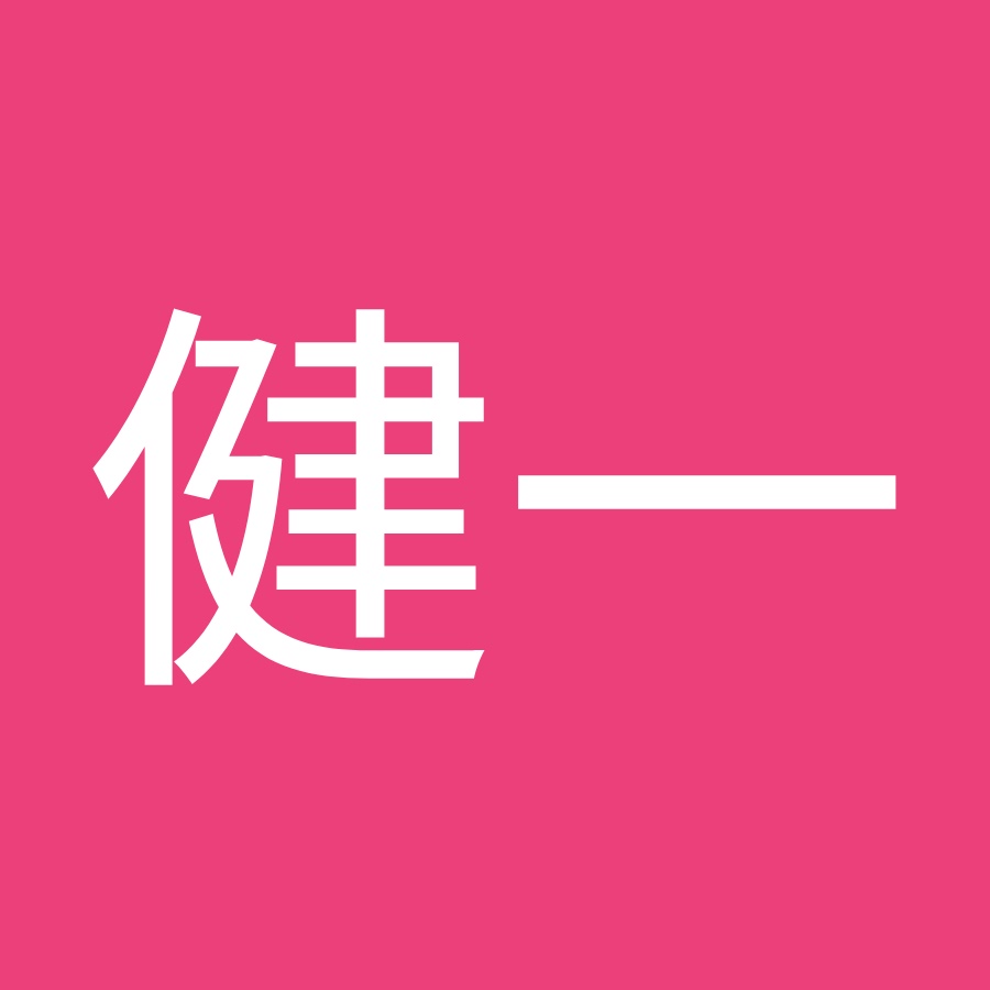 仲田健一 Youtube