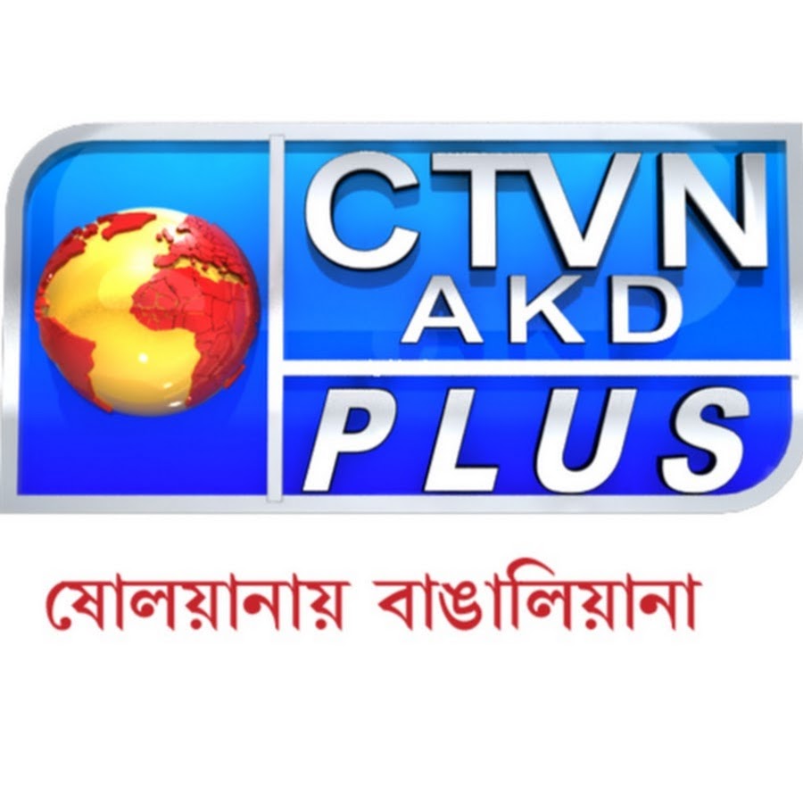 CTVN AKD PLUS YouTube channel avatar