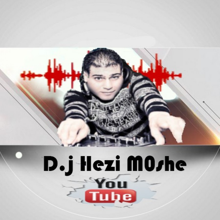 ×—×–×™ ×ž×©×” Dj यूट्यूब चैनल अवतार