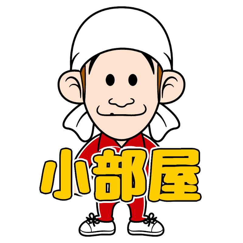 カジサックの小部屋 - 網紅的藏寶箱 