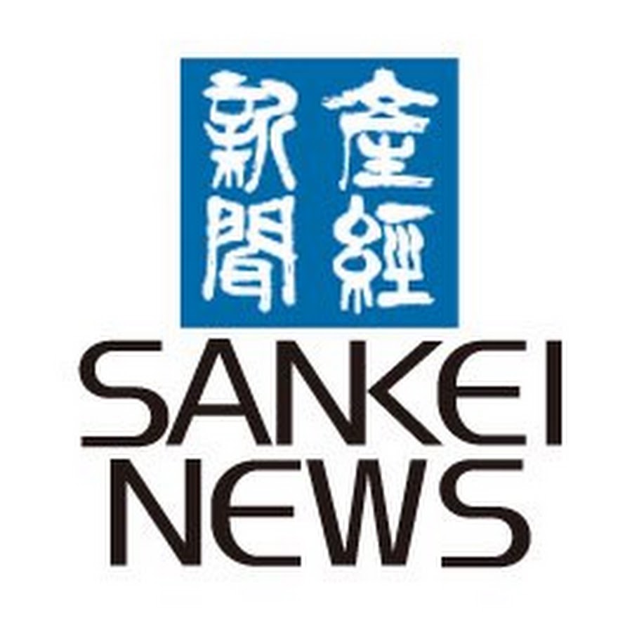 SankeiNews ইউটিউব চ্যানেল অ্যাভাটার