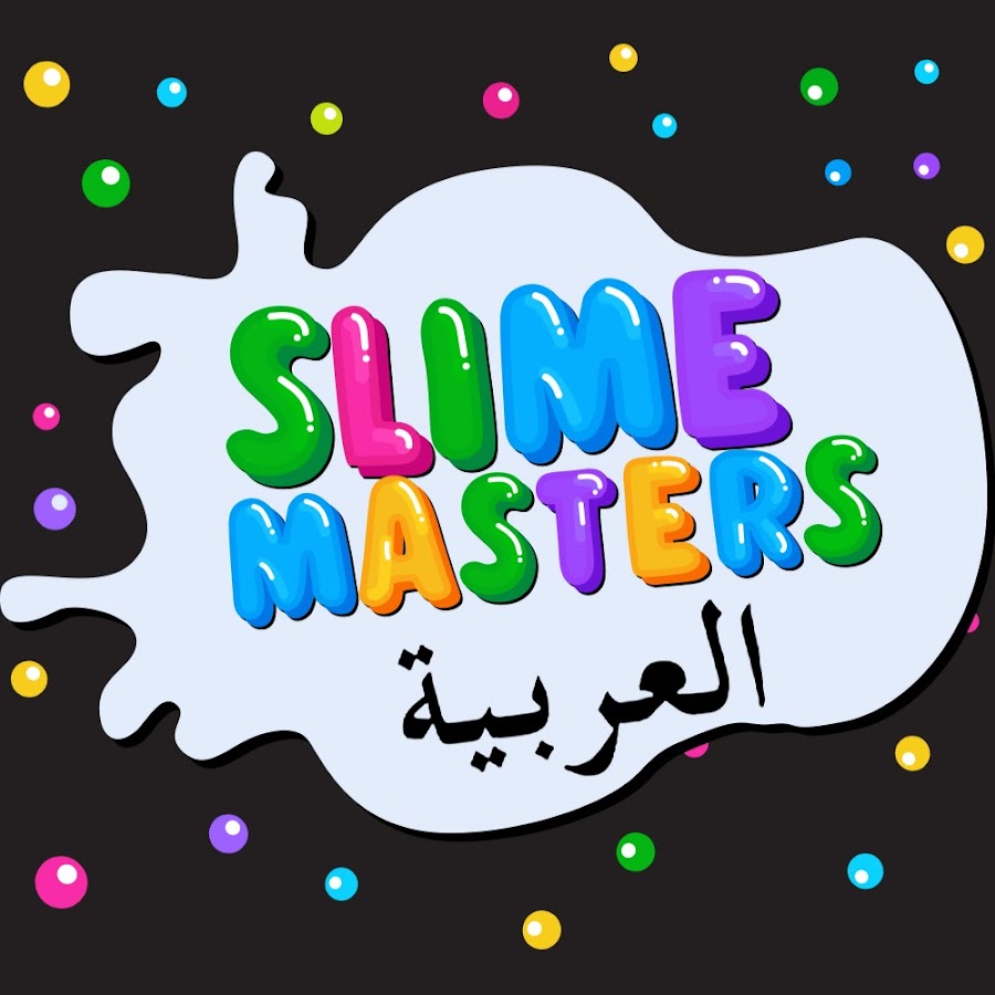 Slime Masters Ø§Ù„Ø¹Ø±Ø¨ÙŠØ© YouTube channel avatar