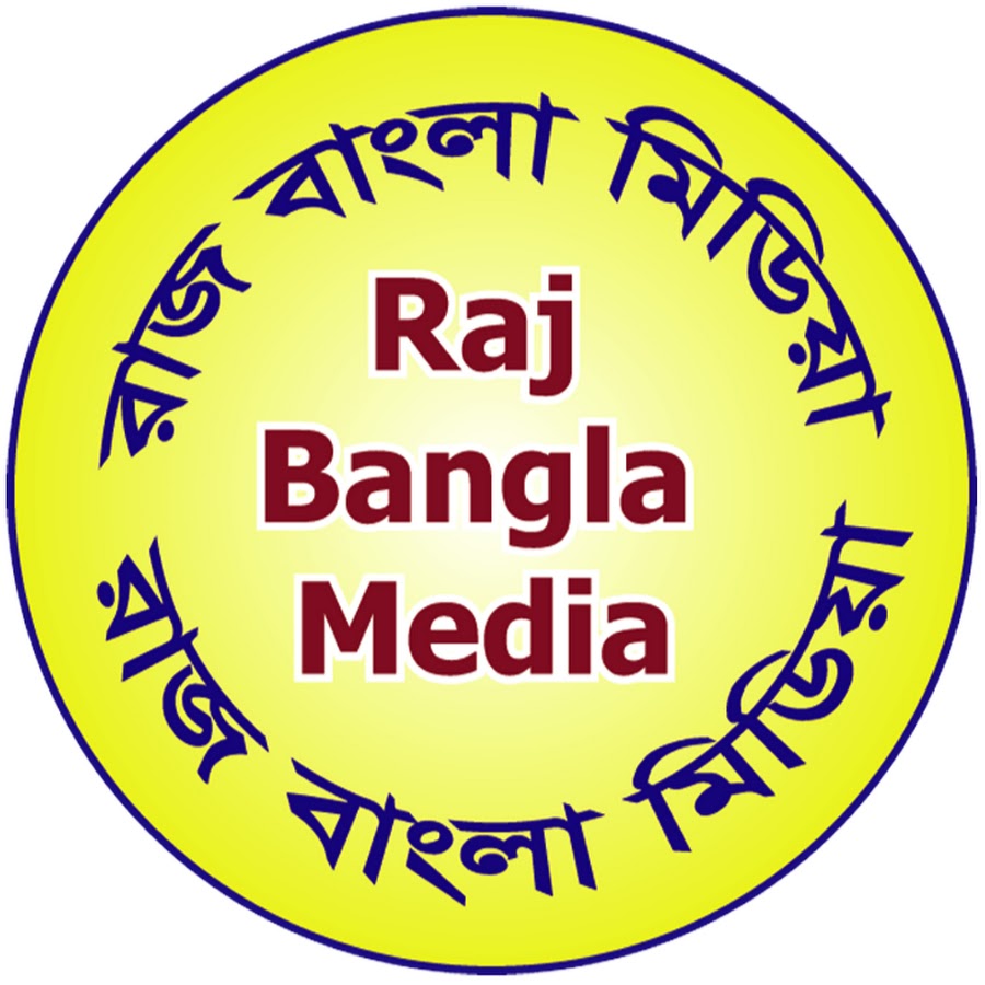 Raj Bangla Media YouTube channel avatar