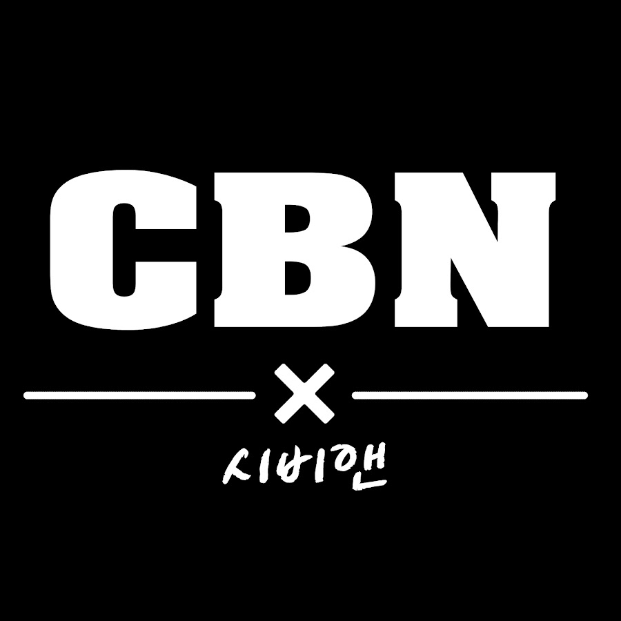CBN ì‹œë¹„ì—” ইউটিউব চ্যানেল অ্যাভাটার