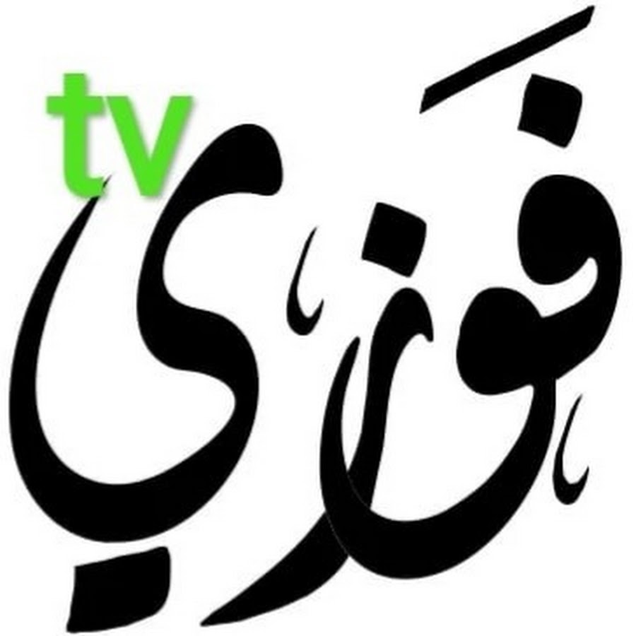 Fouzi YouTube kanalı avatarı