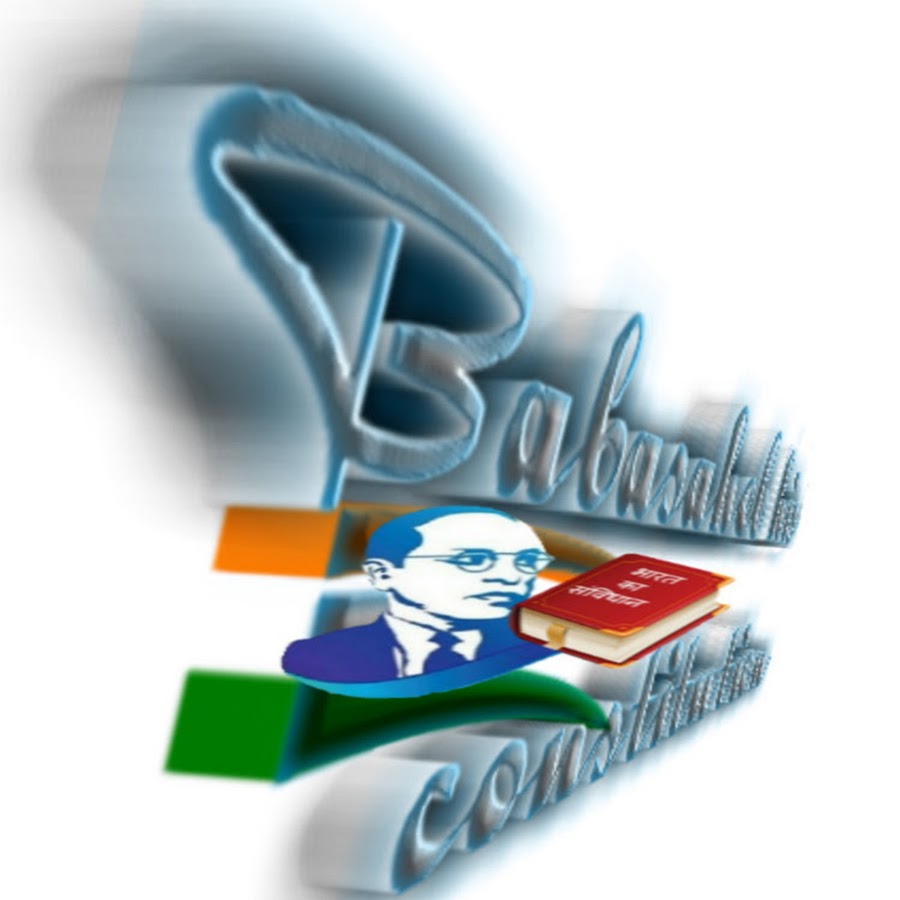 Babasaheb & His Constitution यूट्यूब चैनल अवतार