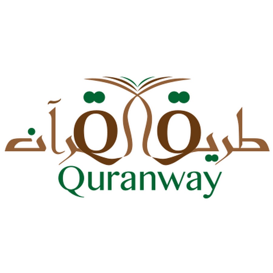 QuranWay طريق القرآن