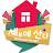 세부에산다 :: 한인가족 필리핀 이민 생활기