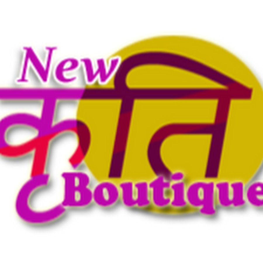 New Kriti Boutique YouTube channel avatar