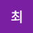 최순두부
