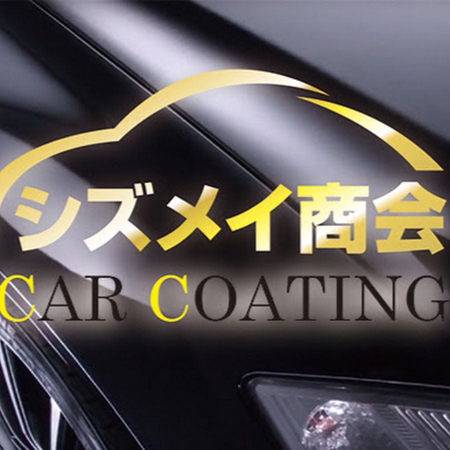 渡邊慎吾 Youtube