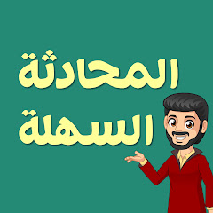 Cost Of Advertising On انجليزي المغامس