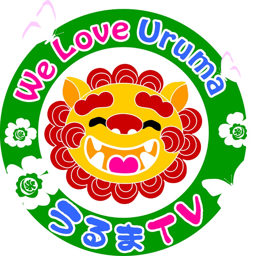 Uruma TV YouTube 频道头像
