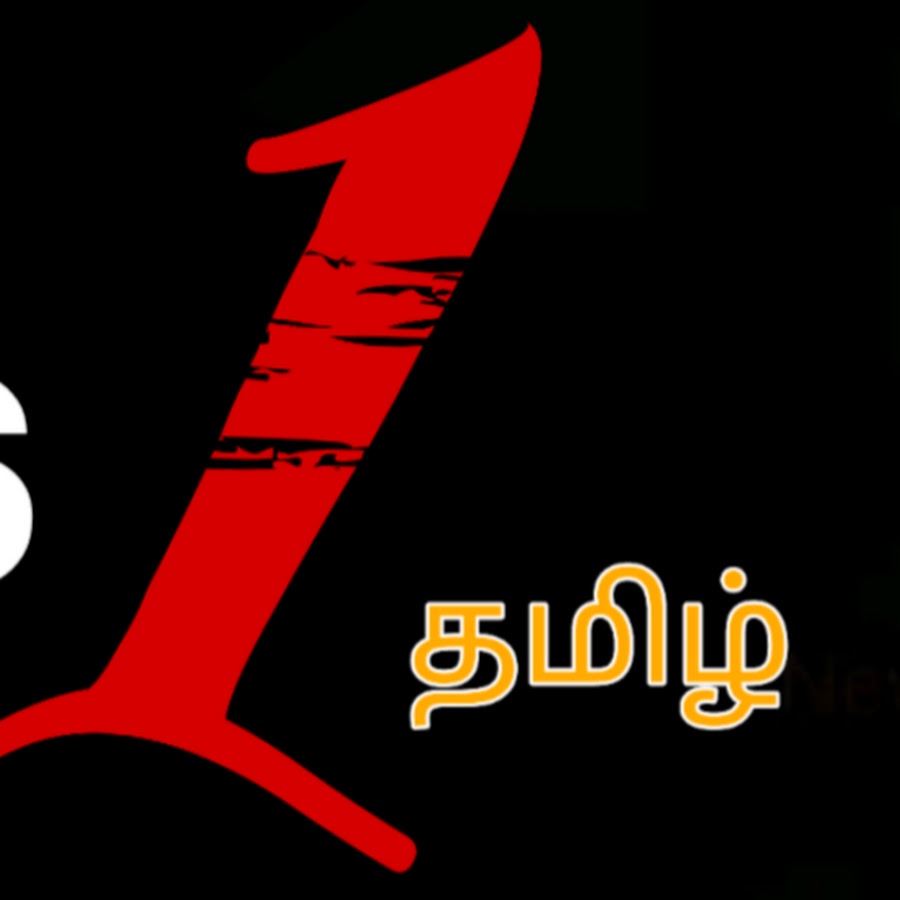 NEWS1 Tamil YouTube channel avatar