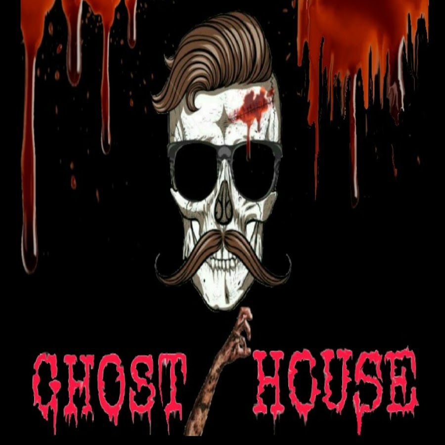 Ghost House ইউটিউব চ্যানেল অ্যাভাটার