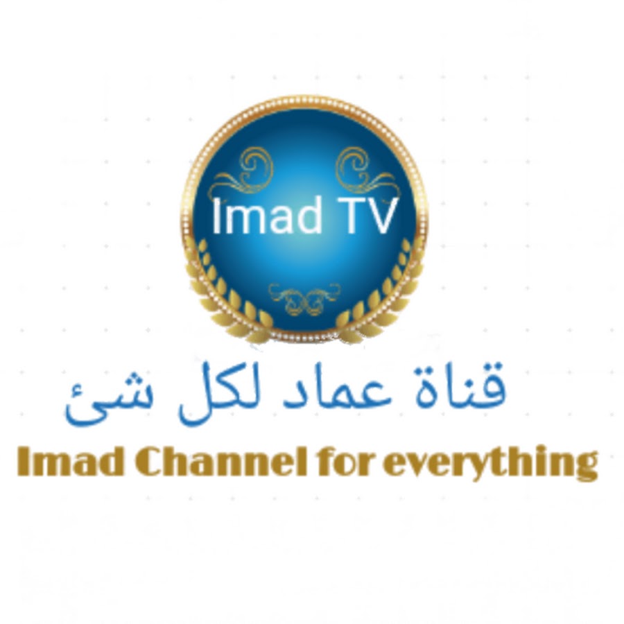 imad khan ইউটিউব চ্যানেল অ্যাভাটার