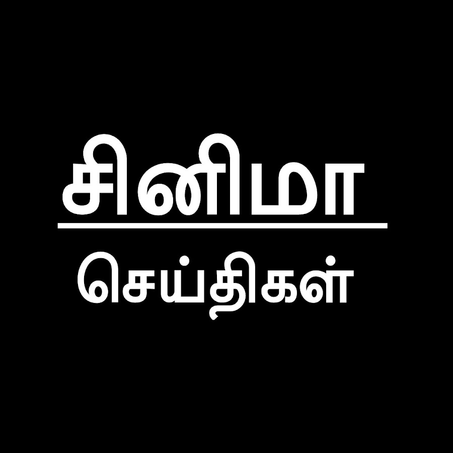 Kollywood Maths YouTube channel avatar