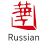 Huace TV Китайские дорамы на русском