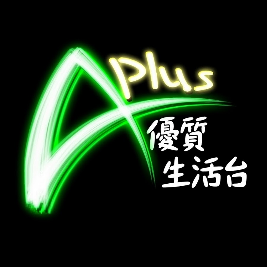 Aplus YUS YouTube channel avatar