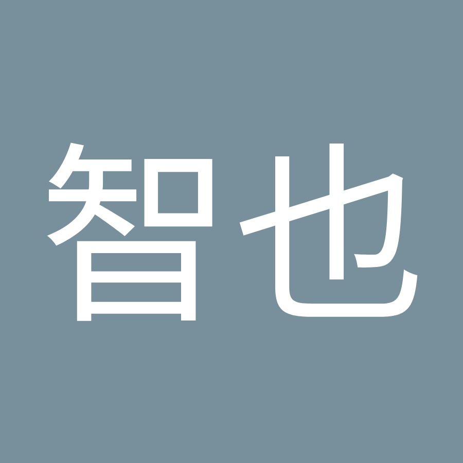 田中智也 Youtube